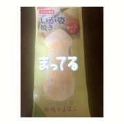 ヒメ日記 2026/07/05 21:13 投稿 さき【凛】 恵比寿コレクション　久留米本店
