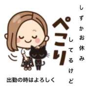 ヒメ日記 2026/07/24 23:43 投稿 しずか【結】 恵比寿コレクション　久留米本店
