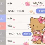 ヒメ日記 2026/05/21 21:23 投稿 すい【凛】 恵比寿コレクション　久留米本店