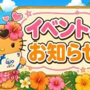 すい【凛】 6月限定‼︎個人イベント🫶 恵比寿コレクション　久留米本店
