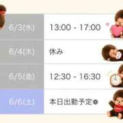 ヒメ日記 2026/06/02 21:53 投稿 すい【凛】 恵比寿コレクション　久留米本店