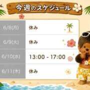 ヒメ日記 2026/06/08 09:23 投稿 すい【凛】 恵比寿コレクション　久留米本店