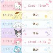ヒメ日記 2026/06/14 20:13 投稿 すい【凛】 恵比寿コレクション　久留米本店