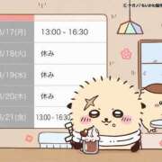 ヒメ日記 2026/08/15 22:23 投稿 すい【凛】 恵比寿コレクション　久留米本店