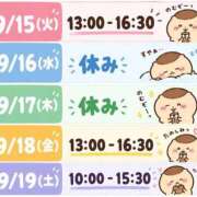 ヒメ日記 2026/09/14 18:13 投稿 すい【凛】 恵比寿コレクション　久留米本店