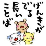 ヒメ日記 2026/09/23 09:43 投稿 すい【凛】 恵比寿コレクション　久留米本店