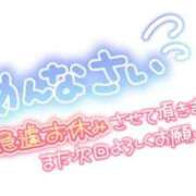 ヒメ日記 2026/06/15 14:23 投稿 なぎ【結】 恵比寿コレクション　久留米本店