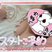 ヒメ日記 2026/08/14 10:43 投稿 なぎ【結】 恵比寿コレクション　久留米本店
