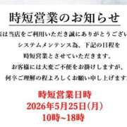 ヒメ日記 2026/05/25 06:43 投稿 はな【凛】 恵比寿コレクション　久留米本店