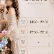 ヒメ日記 2026/05/30 06:43 投稿 はな【凛】 恵比寿コレクション　久留米本店