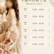 ヒメ日記 2026/06/22 11:13 投稿 はな【凛】 恵比寿コレクション　久留米本店