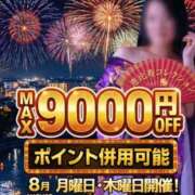 ヒメ日記 2026/08/05 16:53 投稿 はな【凛】 恵比寿コレクション　久留米本店
