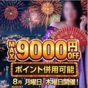 ヒメ日記 2026/08/20 17:33 投稿 はな【凛】 恵比寿コレクション　久留米本店