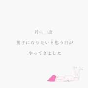 ヒメ日記 2026/07/13 19:23 投稿 ひびき【妃】 恵比寿コレクション　久留米本店