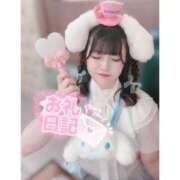 ヒメ日記 2026/04/12 10:00 投稿 きあら★UL対応 Blue Moon