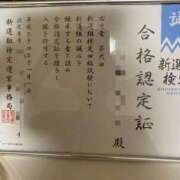ヒメ日記 2026/05/16 17:04 投稿 れいら【凛】 恵比寿コレクション　久留米本店