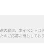 ヒメ日記 2026/07/22 17:18 投稿 れいら【凛】 恵比寿コレクション　久留米本店