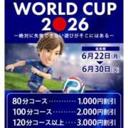 ヒメ日記 2026/06/25 08:20 投稿 あや 即トク奥さん