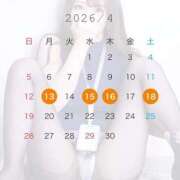 ヒメ日記 2026/04/12 07:02 投稿 ゆずは☆アイオン☆ OKINI立川