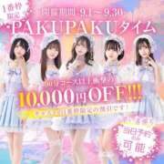 ヒメ日記 2026/09/11 06:02 投稿 まひる☆アイオン☆ OKINI立川