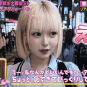 ヒメ日記 2026/08/10 10:02 投稿 めろち☆アイオン☆ OKINI立川