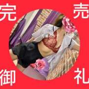 ヒメ日記 2026/04/07 19:02 投稿 片瀬ありす 言葉責めＭ性感イッツブーリー（横浜ハレ系）