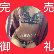 ヒメ日記 2026/04/18 15:02 投稿 片瀬ありす 言葉責めＭ性感イッツブーリー（横浜ハレ系）