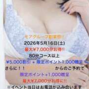 ヒメ日記 2026/05/09 19:30 投稿 かなえ 小岩人妻花壇