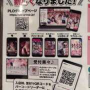 ヒメ日記 2026/04/05 13:33 投稿 しいな ラブストーリー（すすきの）