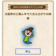 ヒメ日記 2026/04/28 18:34 投稿 しいな ラブストーリー（すすきの）