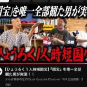 ヒメ日記 2026/07/08 02:48 投稿 しいな ラブストーリー（すすきの）