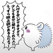 ゆあ お暇な予感 ラブストーリー（すすきの）