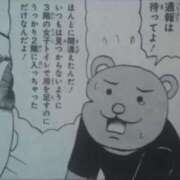 ヒメ日記 2026/04/26 01:48 投稿 ふうか ラブストーリー（すすきの）