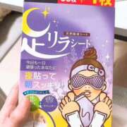 ヒメ日記 2026/05/15 19:38 投稿 りょう 五反田痴女性感フェチ倶楽部