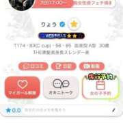 ヒメ日記 2026/05/16 12:35 投稿 りょう 五反田痴女性感フェチ倶楽部