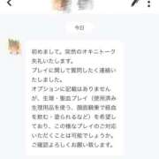 ヒメ日記 2026/09/14 00:23 投稿 りょう 五反田痴女性感フェチ倶楽部