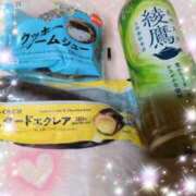 大塚 ありがと💕 人妻楼 熊谷店