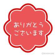 ヒメ日記 2026/04/14 12:50 投稿 あつみ 熟女の風俗最終章　越谷店