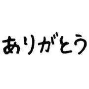 ヒメ日記 2026/05/12 20:20 投稿 あつみ 熟女の風俗最終章　越谷店