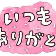 ヒメ日記 2026/07/12 14:20 投稿 あつみ 熟女の風俗最終章 西川口店