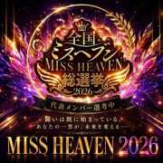 ヒメ日記 2026/08/08 01:19 投稿 みなみ ダイナマイト（鶯谷）