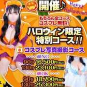 みなみ ご報告🎃🦇🕸🍭 ダイナマイト（鶯谷）
