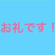 ヒメ日記 2026/05/29 20:43 投稿 りな 湯房 湯島御殿