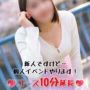 ヒメ日記 2026/04/01 17:32 投稿 ののか 奥様鉄道69 岡山店