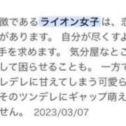 ヒメ日記 2026/05/06 11:19 投稿 知佳（ちか） エスペランサ新館