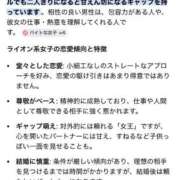 ヒメ日記 2026/05/06 11:21 投稿 知佳（ちか） エスペランサ新館