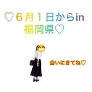 知佳（ちか） 不具合で… エスペランサ新館
