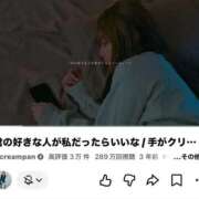 ヒメ日記 2026/08/05 23:09 投稿 知佳（ちか） エスペランサ新館