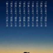 ヒメ日記 2026/08/05 23:23 投稿 知佳（ちか） エスペランサ新館