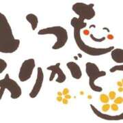 ヒメ日記 2026/08/12 09:09 投稿 知佳（ちか） エスペランサ新館